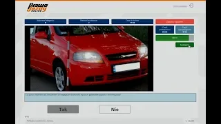 Прохожу пробный тест при обучении на права категории В в Польше