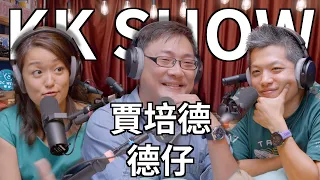 The KK Show -  200  賈培德 德仔  @hipstermyass