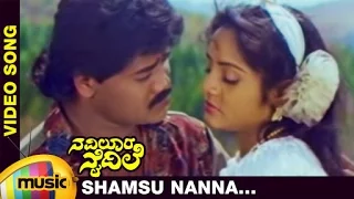 Naviloora Naidile Kannada Movie Songs | Shamsu Nanna Video Song | Raghuveer | Sindhu | Hamsalekha