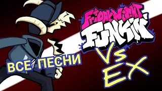 Все песни мода Таби | Vs ex | Vs Tabi | Friday night funkin (mod)