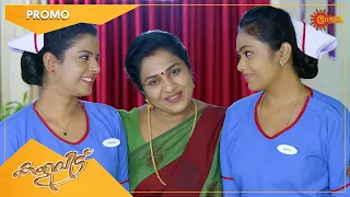 Kaliveedu - Promo | 26 July 2022 | Surya TV Serial | Malayalam Serial