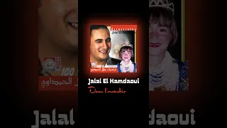 JALAL EL HAMDAOUI - Doou L'mazahir (Available Everywhere!)    FASSIPHONE MUSIC IS BACK ❤️😍🔥