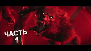 WEREWOLF THE APOCALYPSE EARTHBLOOD Прохождение Часть 1 - ОКРЕСТНОСТИ ТАРКЕРС-МИЛЛ [ЛЮДМИЛА, РОДКО]