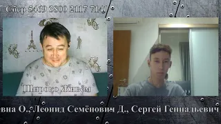 Ему всего лишь 19 лет