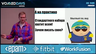 Spring Boot Starter - How And Why? by Kirill Tolkachev and Gorelikov Maxim