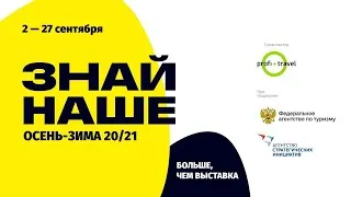 Как организовать досуг туристов в Самарской области: гастротуры, закулисье театров и экскурсии по не