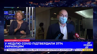 РЕПОРТЕР жестовою мовою від 5 жовтня 2020 року. Останні новини за сьогодні – ПРЯМИЙ