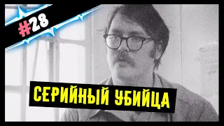 Американский серийный убийца. Бедные дети! Убийца, Каннибал и Некрофил | РЕДКИЕ ФОТО #28