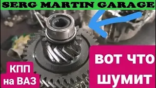 Почему воет коробка передач? Почему гудит коробка передач? Как сделать чтоб коробка тихо работала