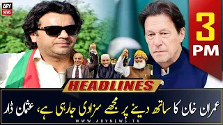 ARY News Prime Time Headlines | 3 PM | 26th February 2023