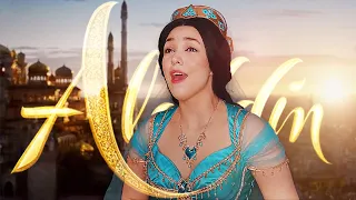 Смелой/Speechless - Loza cover (from "Aladdin")
