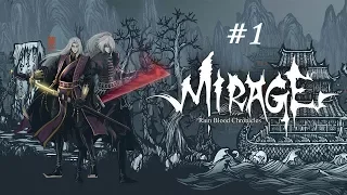 Rainblood Chronicles: Mirage Прохождение # 1