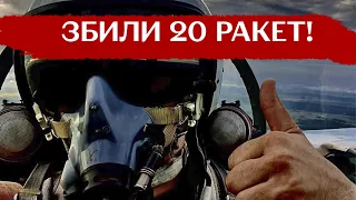 🚀 5 годин повітряна тривога!  Другий день російської масованої атаки