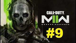 Call of Duty: Modern Warfare II (MW 2022) | Прохождение игры | Миссия №9: Разведка боем