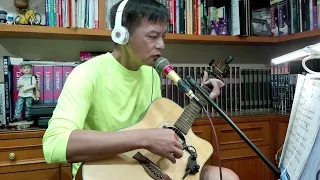 兩隻蝴蝶 龐龍 covered by 68大叔 音樂伴奏+吉他