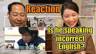 笑ってはいけない / Funny Japanese speaking English / Japan Comedy / Bilingual Reaction / English subtitles