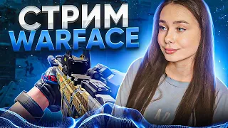 Пытаюсь взять мастера на РМ - Warface Стрим🖤