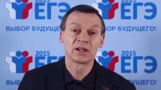 ЕГЭ 2015. Рекомендации по истории от Рособрнадзора