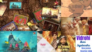 Star Plus new serial Vidrohi  #BuxiJagabandhu Bharatbhoomi  🔥🔥#sharadmalhotra Reaction video