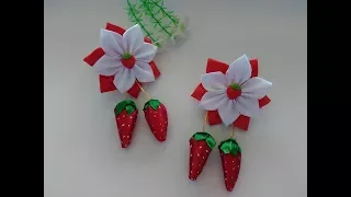 Бантики Клубнички из лент Канзаши Мастер Класс / Strawberries bows of ribbon Kanzashi MK