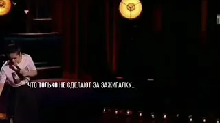 Не сосите за айфон! #айфон #сосать #зажигалку