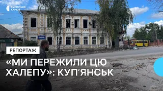 Куп'янськ на Харківщині опинився під обстрілами РФ після звільнення