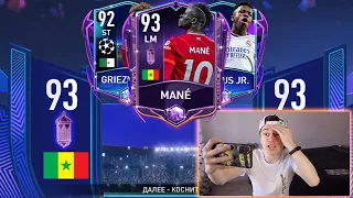 93+ MANE в ПАКЕ! ФЕСТИВАЛЬ ОГНЕЙ и 1/8 ЛИГА ЧЕМПИОНОВ - НОВОЕ СОБЫТИЕ в FIFA 22 MOBILE!