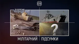 Ракета "Циркон" – що всередині | Авіабомби УМПБ Д-30СН | Росія знову втратила кораблі. Підсумки