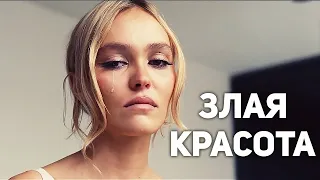 Так кто здесь настоящий МОНСТР? Идол 4 эпизод.