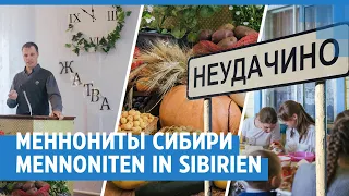 Mennonite community: Germans in Siberia / Die Mennonitische Gemeinde: Deutsche in Sibirien | NGS.RU