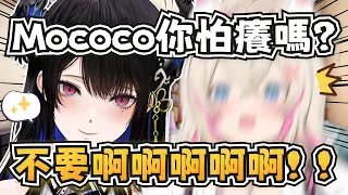 Biboo半夜開推特空間說她走丟了？降臨組終於實現的Yobai派對！【Bijou/FUWAMOCO/Shiori /Nerissa】【hololive-EN】【中英字幕】