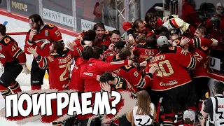 NHL 22 КАРЬЕРА ЗА АВАНГАРД!! КХЛ В NHL!! ПОИГРАЕМ?