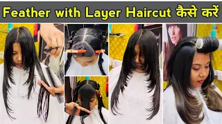 Feather with layer haircut front and back full layer haircut / step by step for beginners in Hindi