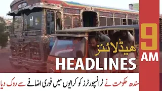 ARY News Prime Time Headlines | 9 AM | 29th May 2022