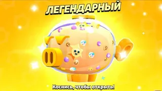 РАЗБИЛ МЕГАКОПИЛКУ и ОФИГЕЛ от ДРОППА!😱