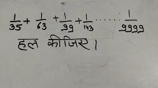 Logical number series (simplification ) BY RAJKUMAR SIR