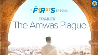 TRAILER: The Amwas Plague | A Yaqeen Documentary with Dr. Omar Suleiman