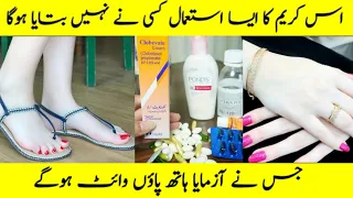 Clobevate Cream For Hand And Foot Whitening  ||  Hand & Foot whitening cream || Feet whitening