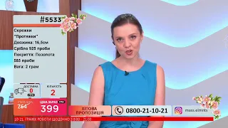 Телемагазин Версаль 05.03.2021 #1