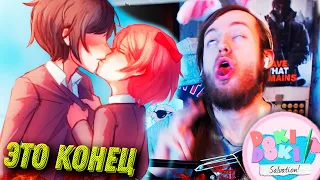 ПОЦЕЛУЙ САЁРИ ► ФИНАЛ Salvation — мод на Доки Доки Literature Club Прохождение