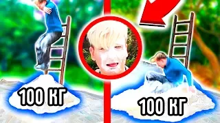 ✅ ПРЫГНУЛ В МУКУ 😲 *100кг муки* 💨