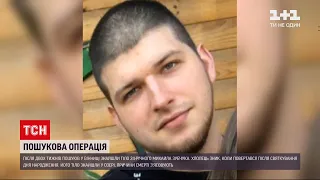 Новини України: після 12 днів пошуків у Вінниці знайшли тіло 24-річного хлопця