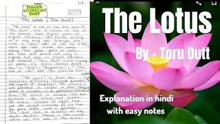 The Lotus Poem by Toru Dutt | The Lotus by Toru Dutt | The  Lotus by Toru Dutt In English