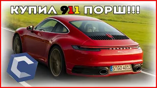 КУПИЛ ПОРШ 911 И ЕШКУ! - ОБНОВЛЕНИЕ 3.8 CCDPLANET MTA