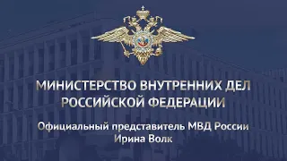 Ирина Волк: В Республике Башкортостан полицейские задержали подозреваемых в вымогательстве