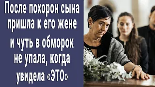 Похоронив сына, мать пришла к его жене. То, что она там увидела, лишило ее последних сил