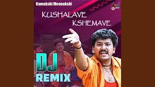 Kamakshi Meenakshi DJ Remix