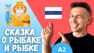 Learn Russian with Stories | Fisherman and the Fish | Comprehensible Input | Slow Russian | A2 level