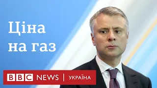 Чи буде Україна з газом, теплом і світлом цієї зими. Інтерв'ю голови Нафтогазу Вітренка