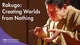 RAKUGO:  Creating Worlds from Nothing 【EN/ES/FR/HU/ID/RU/TH/VN/簡中/繁中/JP】